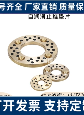 无油垫片锥孔型OFU01/02-8-10-12-13-15-16-18-20-25-30-35-40-50