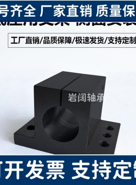 CLTB/CLTBM/CLTS 10 12 15 16 20 25 30 35光轴固定导向轴支撑座