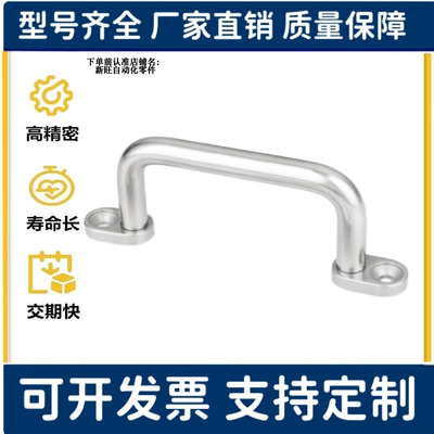 XAE38/39/40-L80/L100/L110/L120/L125/L160/L200/L250带板型拉手