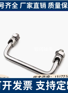 C-UWAFN100/120/180 C-UWAFNT9 C-UWAFN8不锈钢折叠拉手铁镀铬把