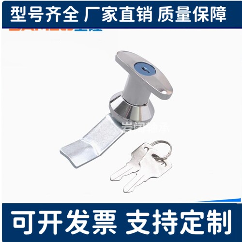 上隆把手锁LCKB/LCKB-31 LCKC-14LCKD机箱柜手柄锁开关五金工业柜