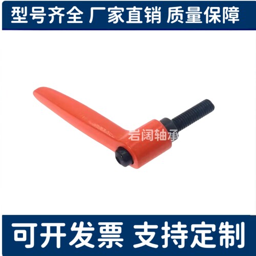 手柄HAF73-M4-m5/m6/m8/m10-L15/L20/25-L30/50/L404/71/75-E/J