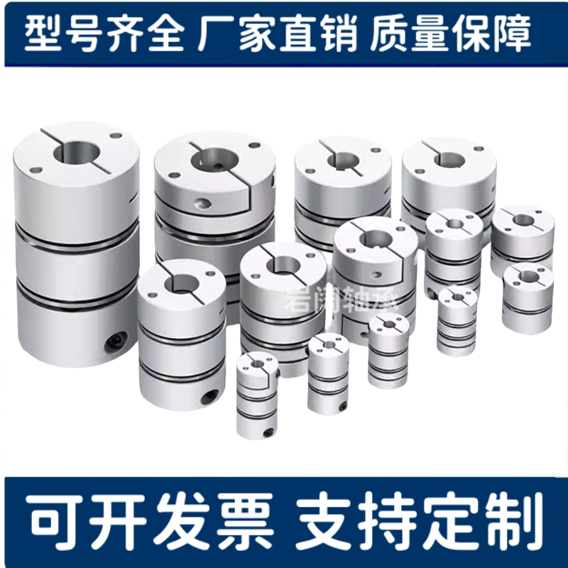DBJ01/11联轴器DBW01/06/DBA62-52/51-D25/D32/D40/D34/d50/d55