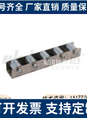 QJQ01/02/03/QJQ21/QJQ22/QJQ31/QJQ32/QJQ33/QJQ34/QJQ41 滚轮条