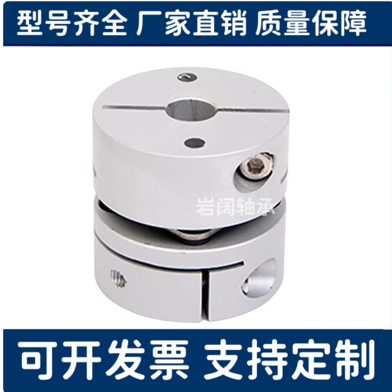 膜片联轴器DBW11 DBW16-D16 D20 D25 D32 D40 D50