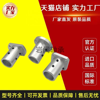加长型导向轴支座光轴支撑座STHRBL/STHSBL/STHCBL12 16 20 25 30