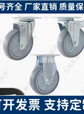 碳钢/不锈钢脚轮J-CPG01/02-D100/D125-UH/RC J-CPF01脚轮 工业轮