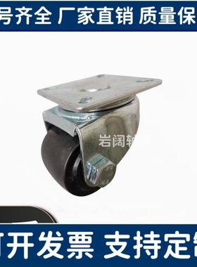 代替CHJFM/CHJF75 CHJF75A CHJFS65 CHJFS65A脚轮CHJF50 50A 50S