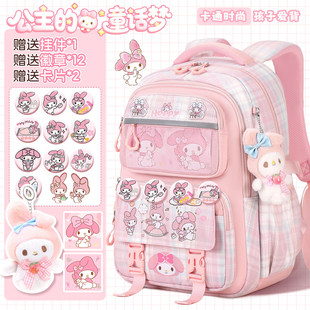 2026新款书包小学生女生大容量儿童护脊女孩一二三到六年级超轻便