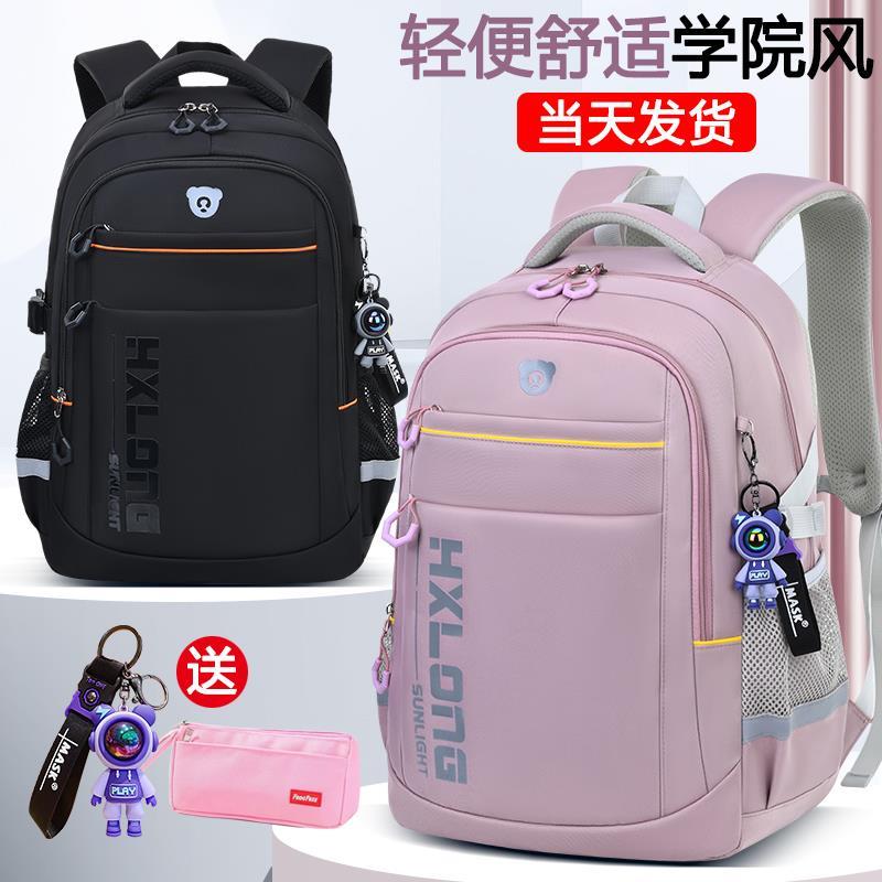 2026新款中学生书包女生初中男生高中生超大容量背包减负护脊女款