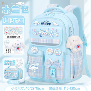 2026新款玉桂狗书包女生小学生大容量轻便减负三到六年级双肩背包