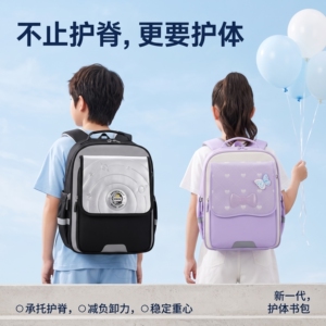 2026新款一年级小学生书包