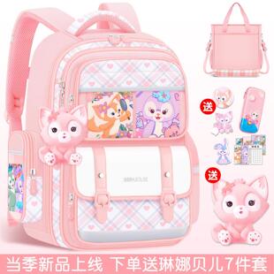 书包护脊减压超轻容量新款 六大小学生女生2026三到女童儿童一年级