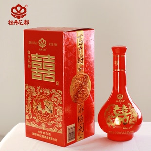 牡丹花都厂家官方直销喜庆婚庆用酒红双喜旗舰店喜酒纯粮食白酒