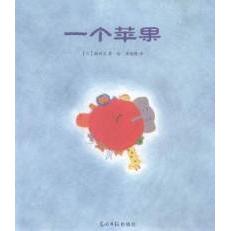 正版一个苹果