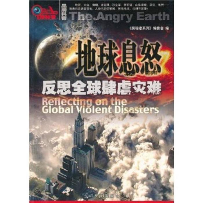 正版电梯工程施工质量验收规范