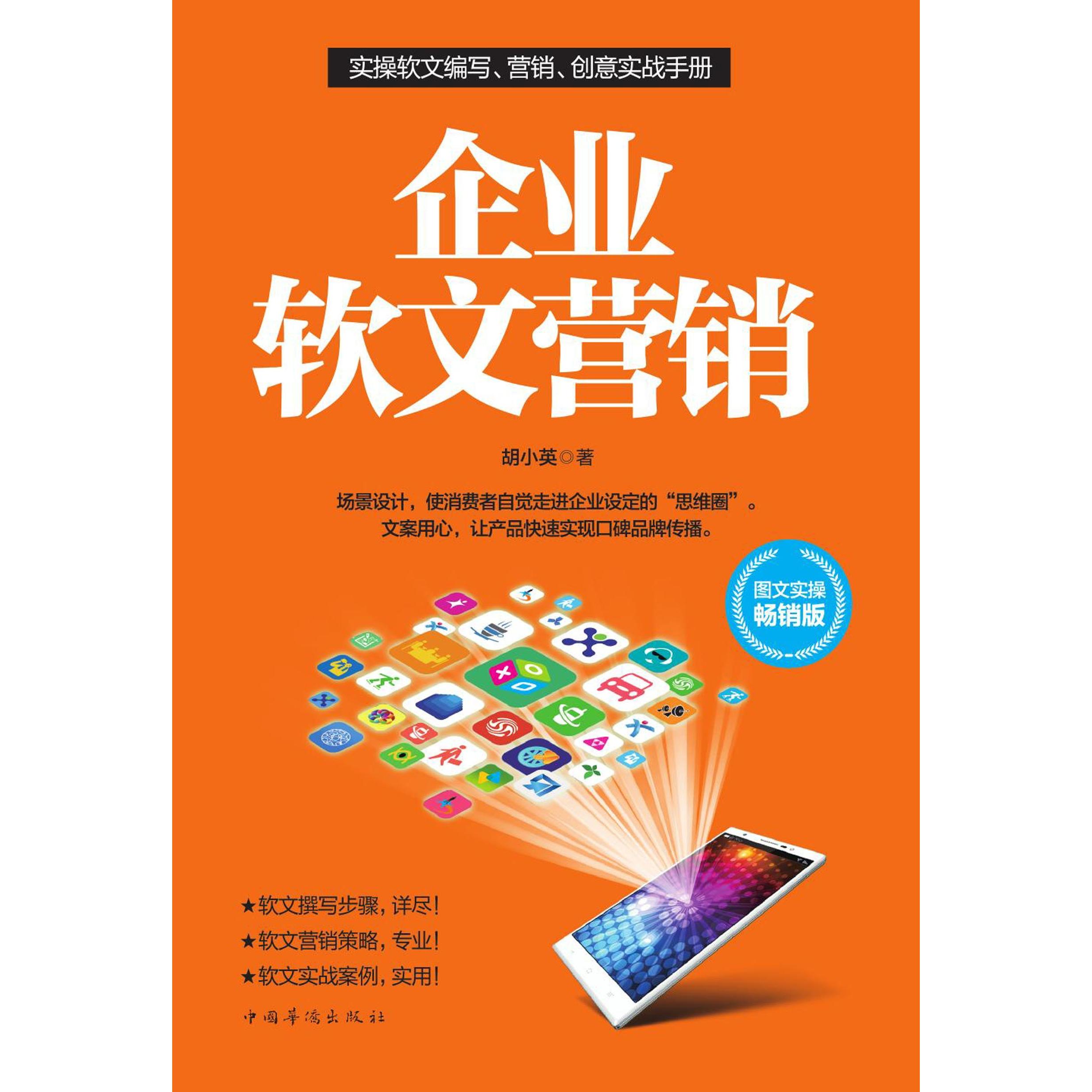 正版像我们一样疯狂:美式心理疾病的全球化
