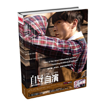 正版自导自演-郑元畅(:台历明信片 12P+底座(折好可以立起来的))
