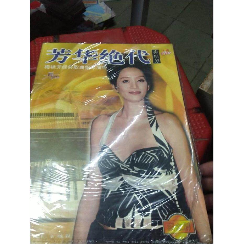 正版芳华绝代--梅艳芳经典歌曲钢琴演绎(含盘)