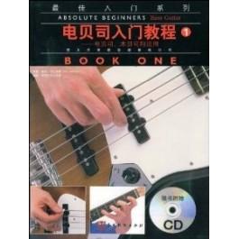 正版电贝司入门教程(1)