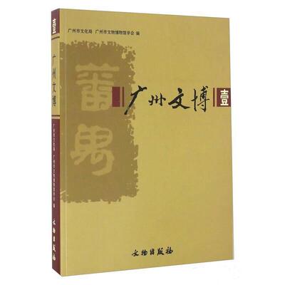 正版古代陵寝/20世纪中国文物考古发现与研究丛书