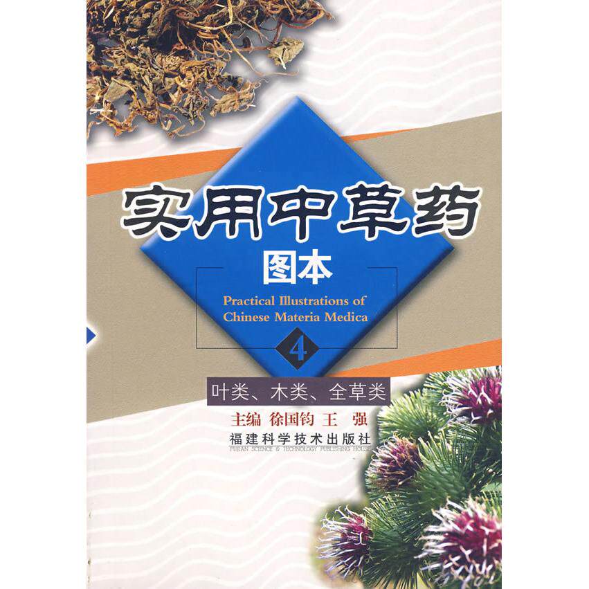 正版实用草图本（4)