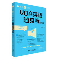 正版标准篇-VOA英语随身听-每天5分钟