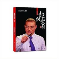 正版黏合剂-舒口水-III