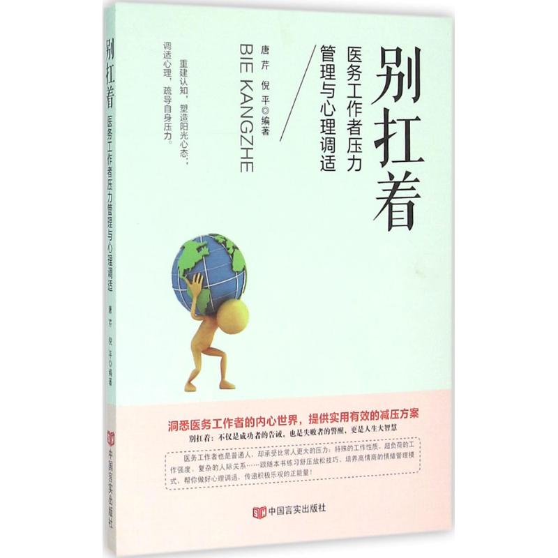 正版别扛着