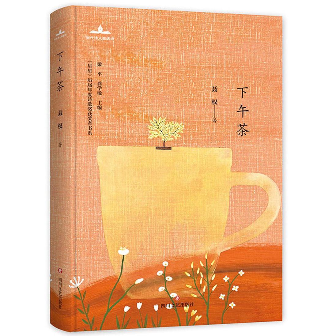 正版正版唐诗三百首+宋词三百首+元曲三百首全注全译全解白话文唐诗宋词元曲鉴赏中国古诗词