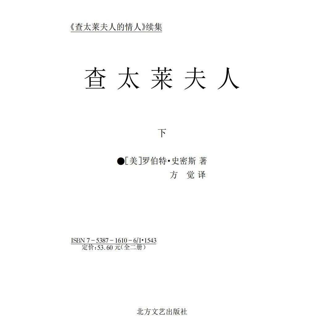正版世界轻武器大全