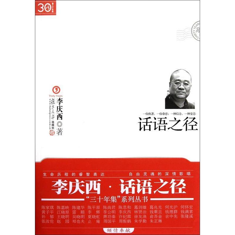 正版企业社会工作