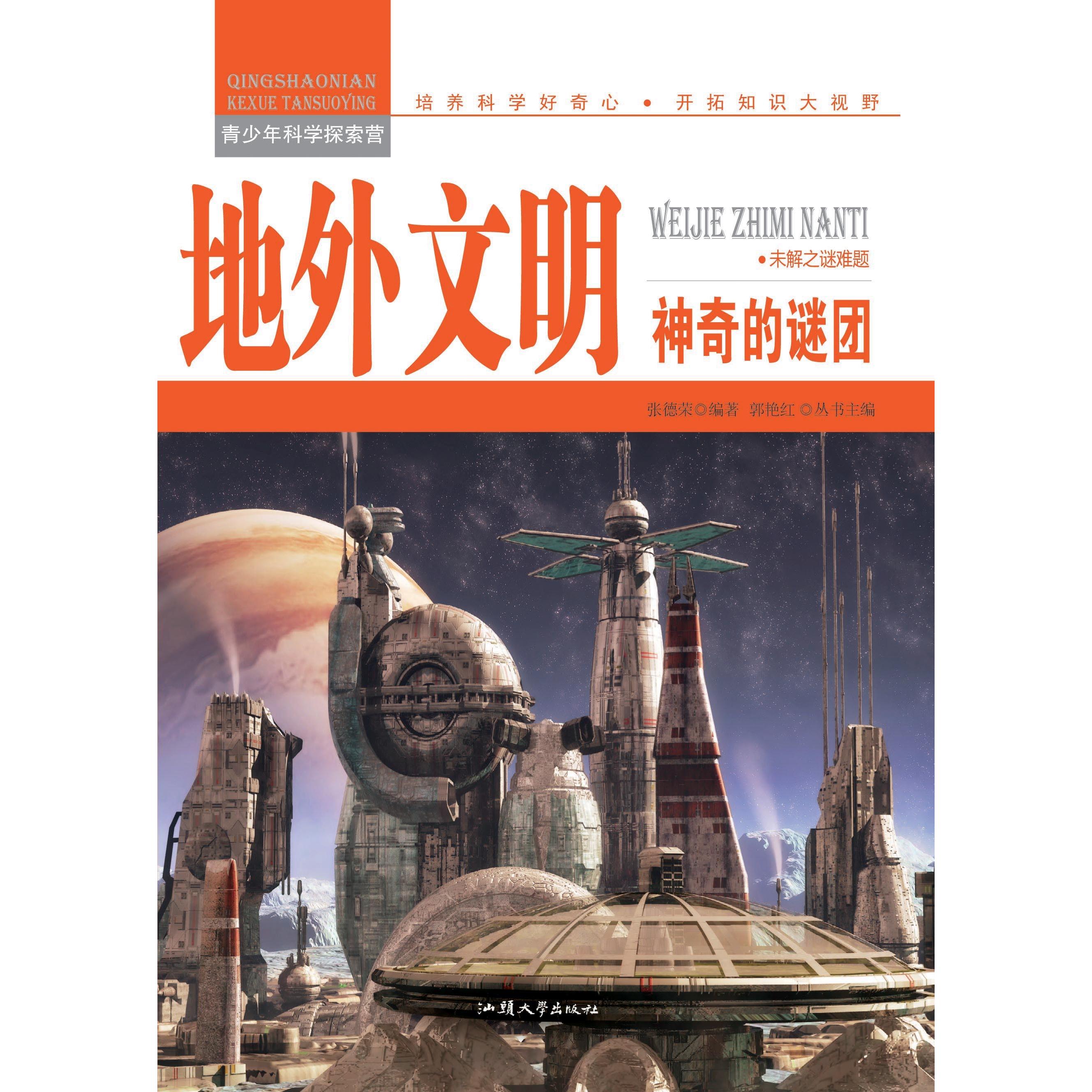 正版舍与得的人生智慧