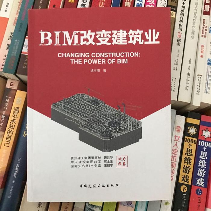 正版房地产基础知识