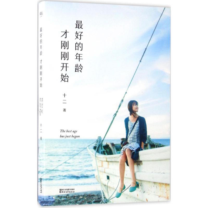 正版的年龄才刚刚开始