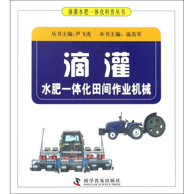 正版北京奥运会残奥会残疾人服务通用知识读本