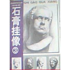 正版静物素描(1)--基础美术技法丛书(初级班)