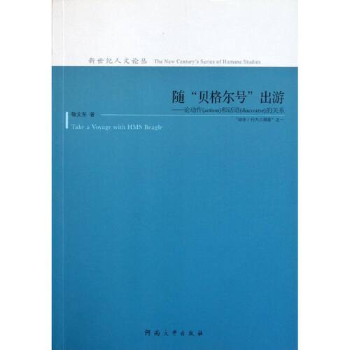 正版随