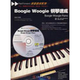 正版BoogieWoogie钢琴速成