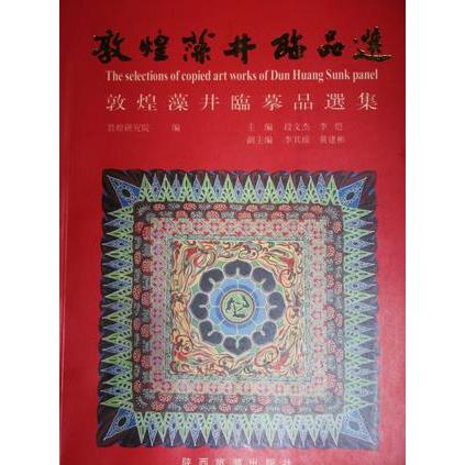 正版语文-5-6年级分册-培优竞赛综合知识题库-培优竞赛