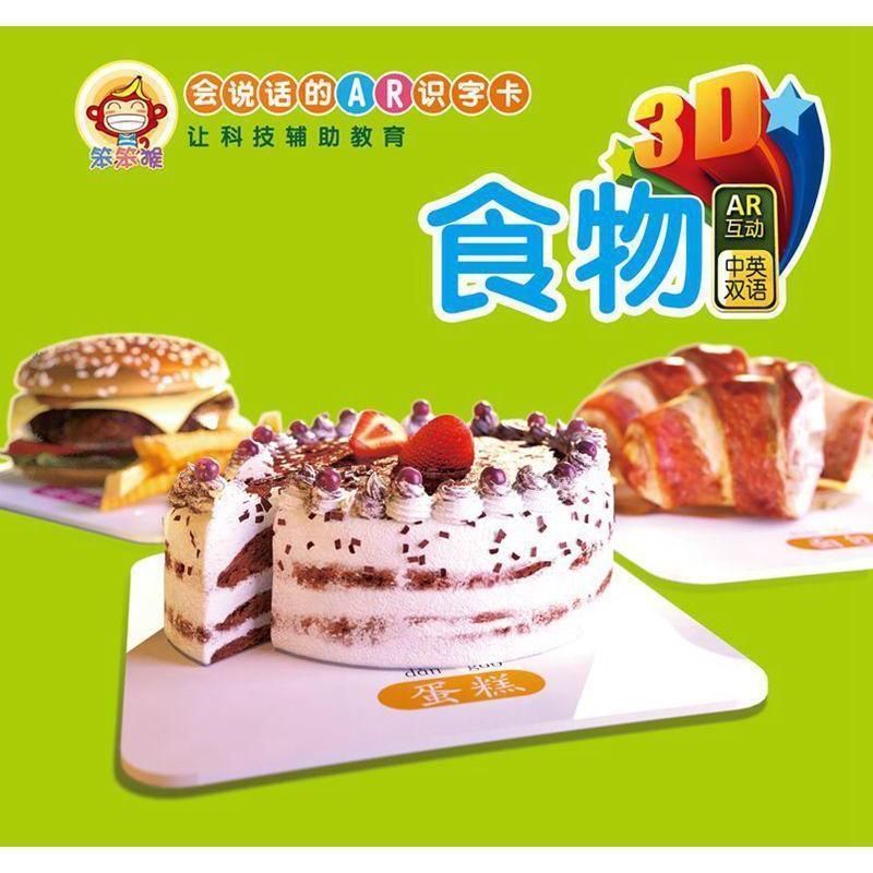 正版新编大学英语词荡搭配词典