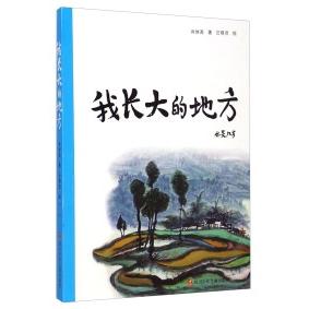 正版青年近卫军