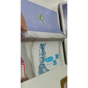 海西家园.五年级上册正版