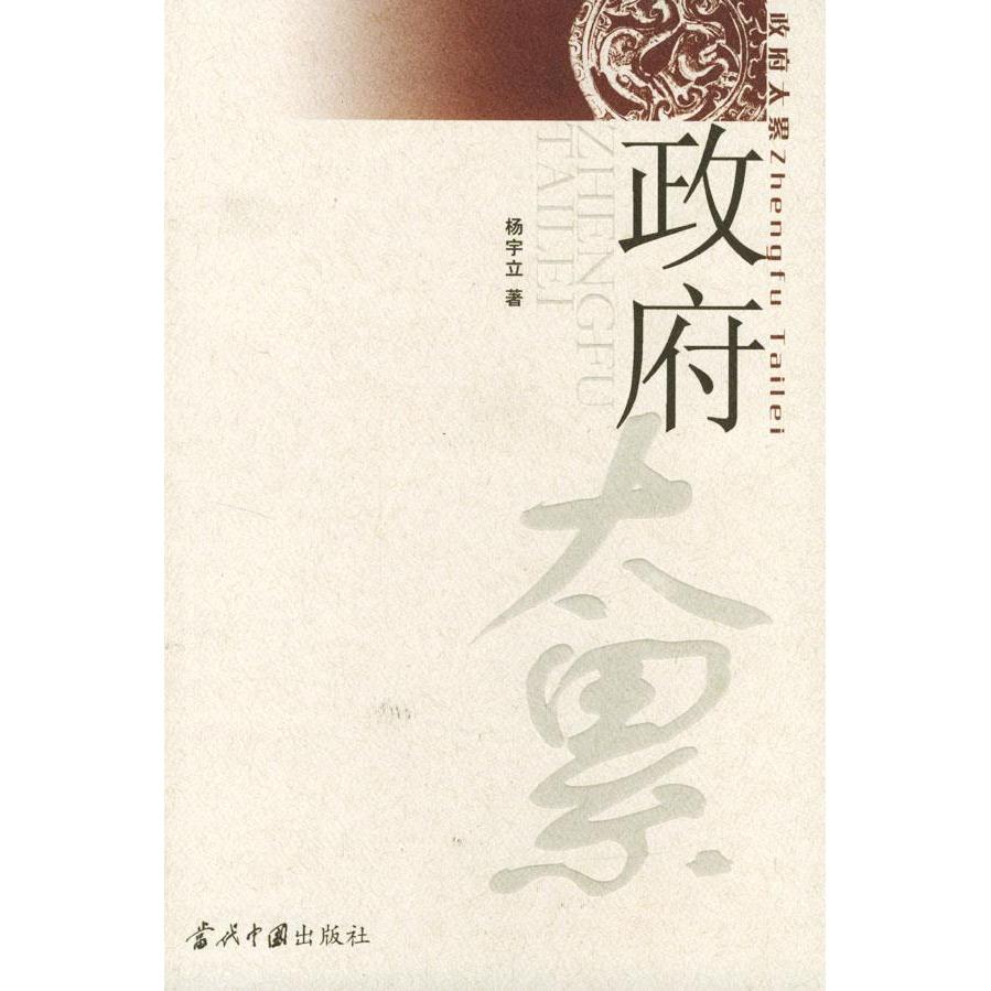 正版太累