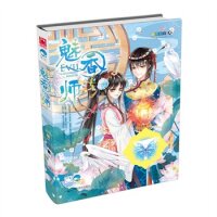 正版魅香师(魅丽优品萌教教主千年魅香阁首聚灵物缠绵讲述,美浪漫古风再成传奇!)