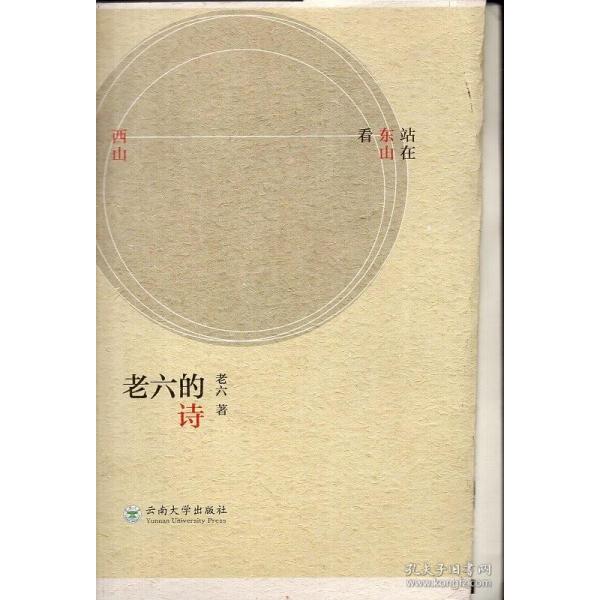 正版写给母亲的诗一百首