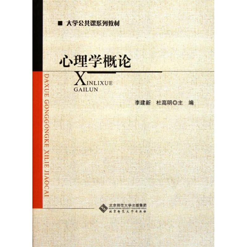 正版院2004年攻读博士招生专业目录