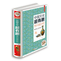正版识字-萌宝贝启蒙早教圈圈书