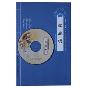 疯魔棍-附送VCD影正