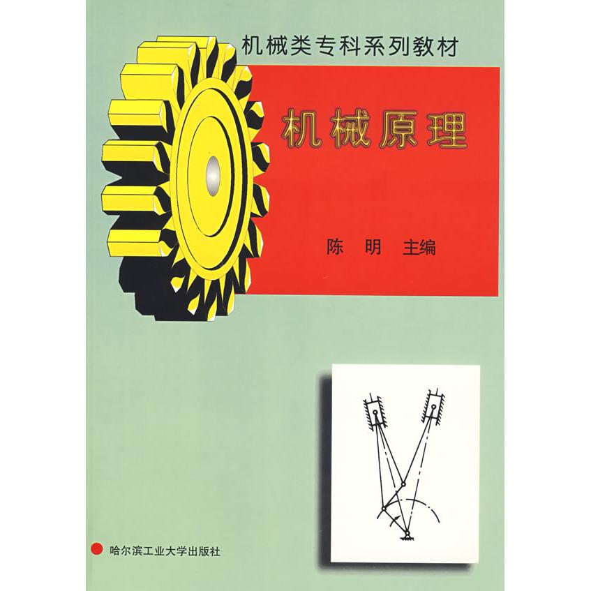 正版室内设计与图例(苗壮)